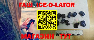 сатива Волжск