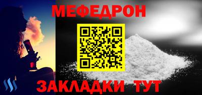 альфа пвп Волжский