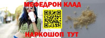Альфа ПВП Волгодонск