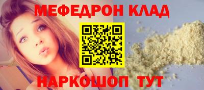Альфа ПВП Волгодонск