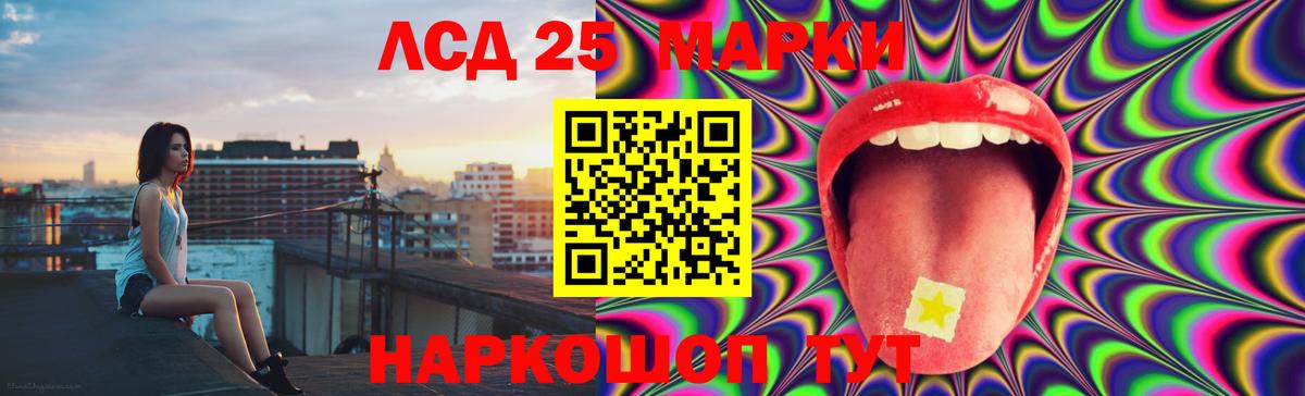 LSD-25 экстази ecstasy  LSD-25 экстази ecstasy  Вход с VPN  Красноуфимск 