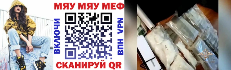 мега маркетплейс  Красноуфимск  Мефедрон VHQ 