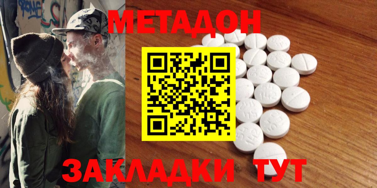 Красноуфимск  Канабис  Вход с VPN  Меф МЯУ МЯУ кристаллы  ГАШ  АМФЕТАМИН кристаллы  Гашиш  Кокаин 