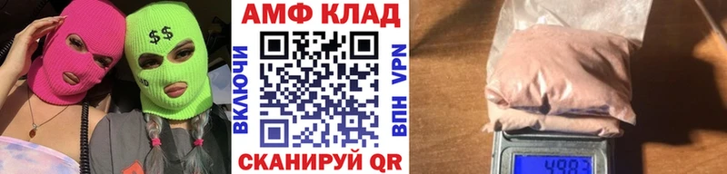 Первитин Декстрометамфетамин 99.9% Красноуфимск