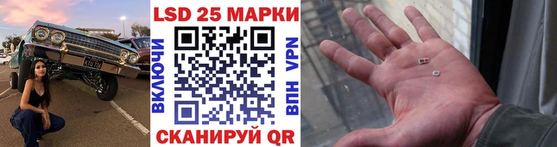 где найти   KRAKEN вход  Наркотические марки 1,5мг  Красноуфимск 