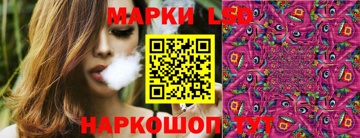 Красноуфимск  Марки NBOMe 1,5мг  Вход с VPN 