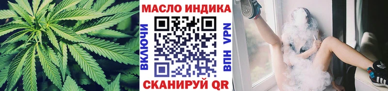 ТГК вейп  Красноуфимск 