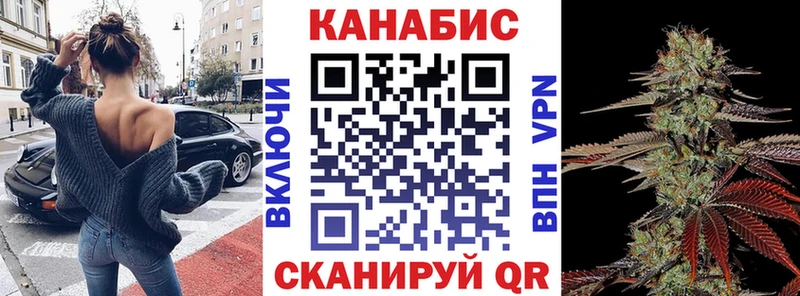 Шишки марихуана конопля  купить  сайты  Красноуфимск 
