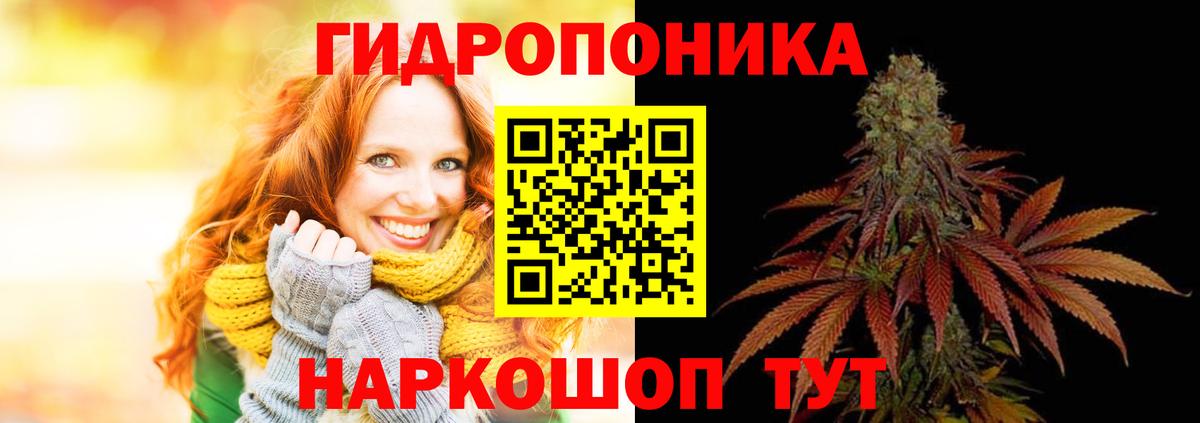 Канабис гибрид  Каннабис конопля  Красноуфимск  Каннабис White Widow  Вход с VPN 